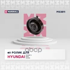 Ролик дополнительный руч. ремня MARSHALL арт. MS3811