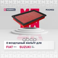 Фильтр воздушный MARSHALL арт. MA3452