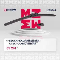 Бескаркасная щетка стеклоочистителя  20 / 51 см hook, side pin, push/pinch button (MW6544) MARSHALL арт. MW6544
