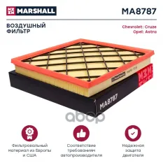 Фильтр воздушный MARSHALL арт. MA8787