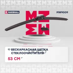 Бескаркасная щетка стеклоочистителя  21 / 53 см hook, side pin, push/pinch button (MW9009) MARSHALL арт. MW9009