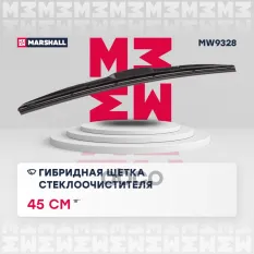 Гибридная щетка стеклоочистителя  18 / 45 см hook (MW9328) MARSHALL арт. MW9328