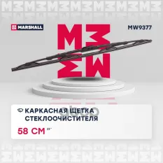 Гибридная щетка стеклоочистителя MARSHALL арт. MW9377
