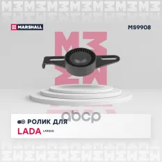 Ролик приводного ремня largus 12- renault logan i ii 04- renault sandero i 07- renault clio ii iii 9 MARSHALL арт. MS9908