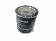 Фильтр масляный ( SHY114302 ) MAZDA арт. SH0114302A
