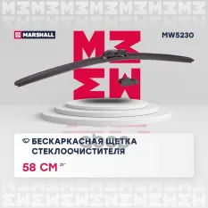 Бескаркасная щетка стеклоочистителя MARSHALL арт. MW5230