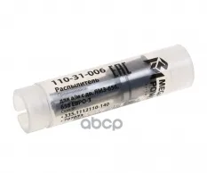 Распылитель ЯМЗ-656,658 ЕВРО-3 (аналог DLLA 160 P 1780) MEGAPOWER MEGAPOWER Automotive арт. 110-31-006