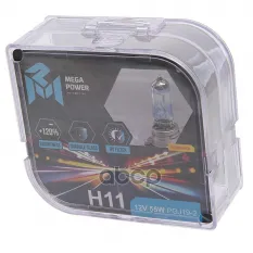 Лампа 12V H11 55W PGJ19-2 +120% бокс (2шт.) MEGAPOWER MEGAPOWER Automotive арт. 370-33-007