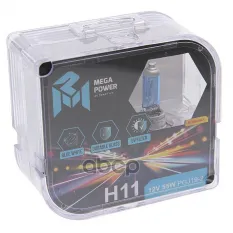 Лампа 12V H11 55W PGJ19-2 бокс (2шт.) Blue White MEGAPOWER MEGAPOWER Automotive арт. 370-33-008