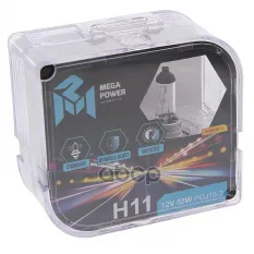 Лампа 12V H11 55W PGJ19-2 бокс (2шт.) Standart MEGAPOWER MEGAPOWER Automotive арт. 370-33-009