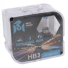 Лампа 12V HB3 65W P20d +50% бокс (2шт.) MEGAPOWER MEGAPOWER Automotive арт. 370-33-038