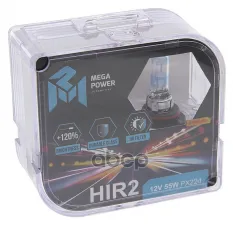 Лампа 12V HIR2 55W PX22d +120% бокс (2шт.) MEGAPOWER MEGAPOWER Automotive арт. 370-33-044