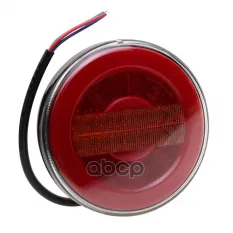 Фонарь задний универсальный светодиодный 12/24V c указателем стоп-сигнала MEGAPOWER MEGAPOWER Automotive арт. 370-17-044
