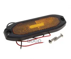 Фонарь габаритный желтый светодиодный 12/24V MEGAPOWER MEGAPOWER Automotive арт. 370-26-002