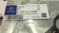 Прокладка впускного коллектора L MERCEDES-BENZ A272 141 22 80 MERCEDES-BENZ A2721412280 (A272 141 22 80) MERCEDES-BENZ арт. 'A2721412280