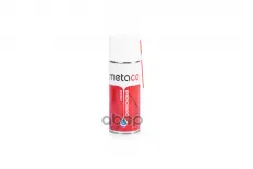 Смазка силиконовая METACO арт. 10029-520