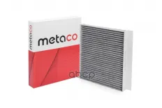ФИЛЬТР САЛОНА METACO арт. 1010100C
