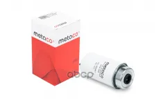 Фильтр топливный FORD EUROPA TRANSIT Metaco 1030-029 METACO арт. 1030-029