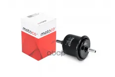 Фильтр топливный HYUNDAI ACCENT 1.3 00> Metaco 1030-032 METACO арт. 1030-032