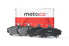 Колодки тормозные передние к-кт METACO арт. 3000-217