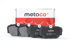 Колодки тормозные передние к-кт METACO арт. 3000-231