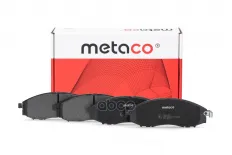 Колодки тормозные передние к-кт METACO арт. 3000-278