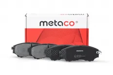 Колодки тормозные передние к-кт METACO арт. 3000-164