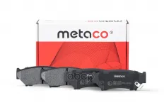 Колодки тормозные передние к-кт METACO арт. 3000-198