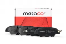 Колодки тормозные задние дисковые к-кт METACO арт. 3010-411