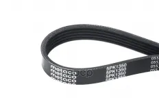 РЕМЕНЬ РУЧЕЙКОВЫЙ METACO арт. 5PK1350
