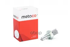 Датчик включения заднего хода METACO арт. 6320-009