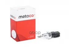 Датчик включения заднего хода METACO арт. 6320-025