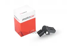 Датчик положения распредвала METACO арт. 6370001