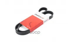 Ремень ручейковый METACO арт. 5PK1070