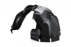 Локер передний левый METACO арт. 8400-220