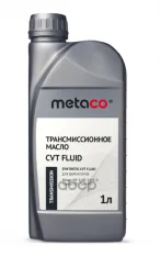 Масло трансмиссионное METACO арт. 888-2104-0001