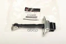 OГPAHИЧИTEЛЬ ДBEPИ MITSUBISHI арт. 5732A066