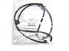 Прокладка клапанной крышки MITSUBISHI GALANT 2006-, GRANDIS 2004-, OUTLANDER 2003-2008 MITSUBISHI арт. MN137117