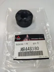 Втулка резиновая Корея MITSUBISHI арт. MR448180