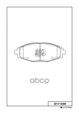 D11144-01 696 00=FO642281=707 000B-SX !колодки дисковые п Daewoo Lanos/Matiz 0.8/1.4/1.5i 98> MK KASHIYAMA арт. D11144H