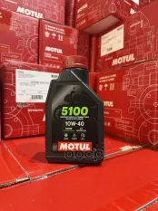 Масло моторное для 4-х тактных двигателей MOTUL 5100 ESTER 4T 10W40 п/синт.1л MOTUL арт. 112858