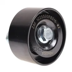 Ролик приводного ремня JAC N56 (16-) обводной №2 MOVELEX MOVELEX арт. 1025500FE010-MX