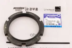 Гайка SITRAK ступицы (M100х1.5) (мост MCY13) MOVELEX MOVELEX арт. 712W906200092-MX