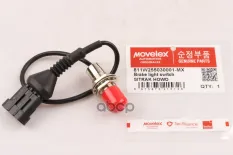 Датчик SITRAK HOWO стоп-сигнала MOVELEX MOVELEX арт. 811W255030001-MX