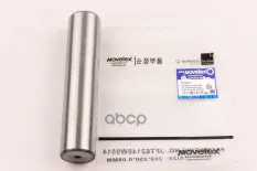 Шкворень SITRAK HOWO (мост VGD95) MOVELEX MOVELEX арт. WG4095415002-MX