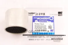 Втулка SITRAK HOWO шкворня нижняя (мост VGD95) MOVELEX MOVELEX арт. WG4095415020-MX
