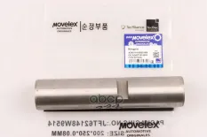Шкворень SITRAK (мост VGD71) MOVELEX MOVELEX арт. AZ4071415005-MX