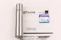 Шкворень SITRAK HOWO (мост HF9) MOVELEX MOVELEX арт. WG9719410031-MX