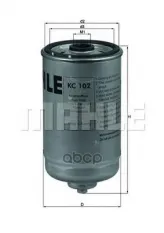 Фильтр топливный MAHLE KC102 (KC102) Mahle/Knecht арт. KC102