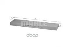 Фильтр салонный Mahle/Knecht LA242 (LA242) Mahle/Knecht арт. LA242